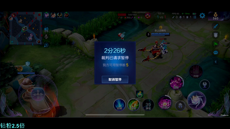 我在斗鱼看DL丶拖米直播王者荣耀