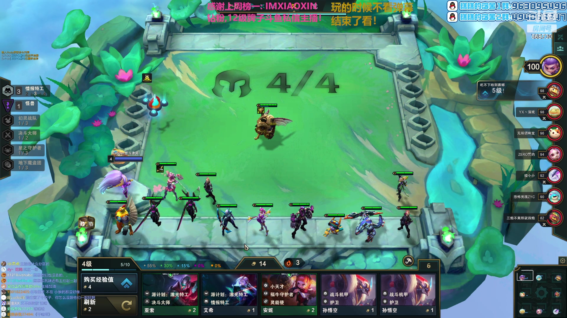 【2023-01-31 19点场】Gnap年糕：年糕:铁模仿 直接狙