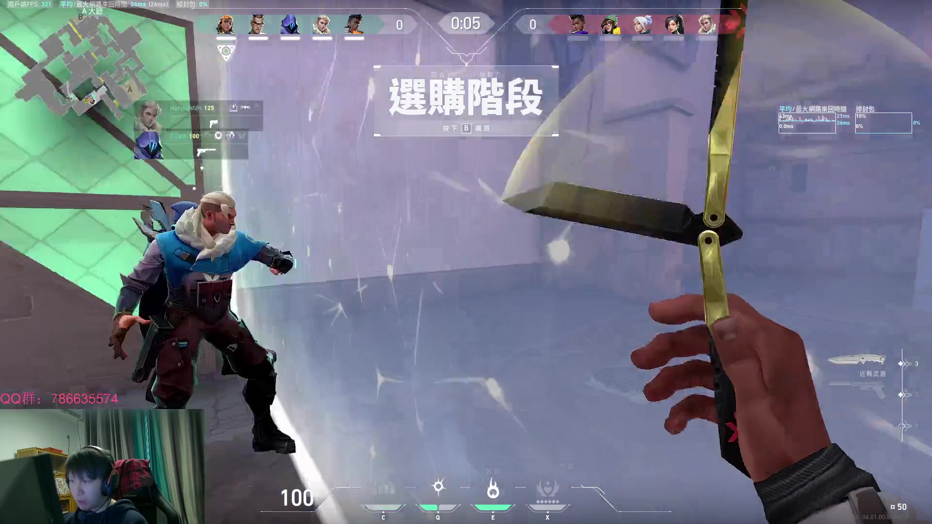 【2023-01-31 16点场】Karsamzing苏弟：瓦洛兰特练习生!