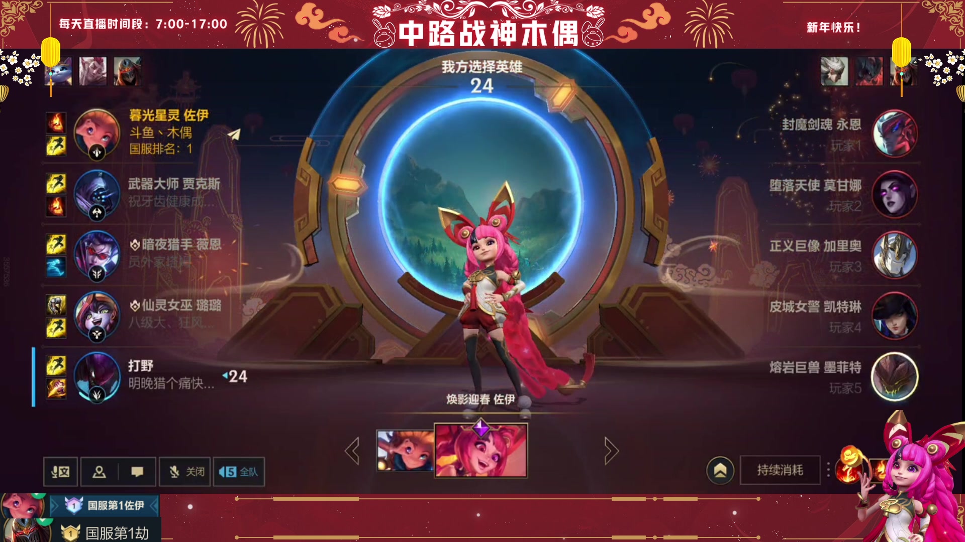 【2023-02-01 10点场】心星丶木偶：你怎么知道我是国一佐伊
