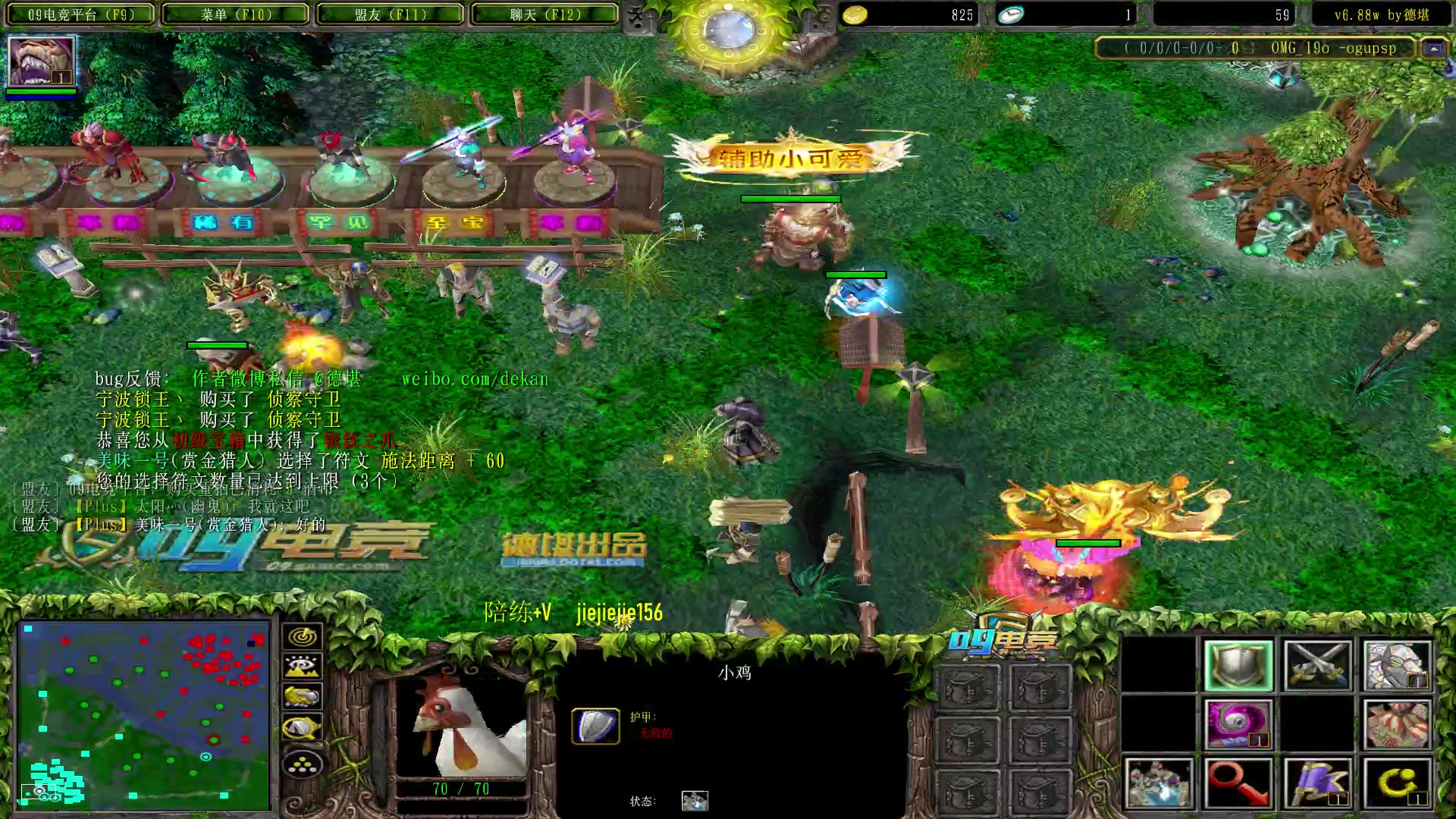 【2023-01-31 15点场】肖璐s：早上好！ 赛季巅峰十五连