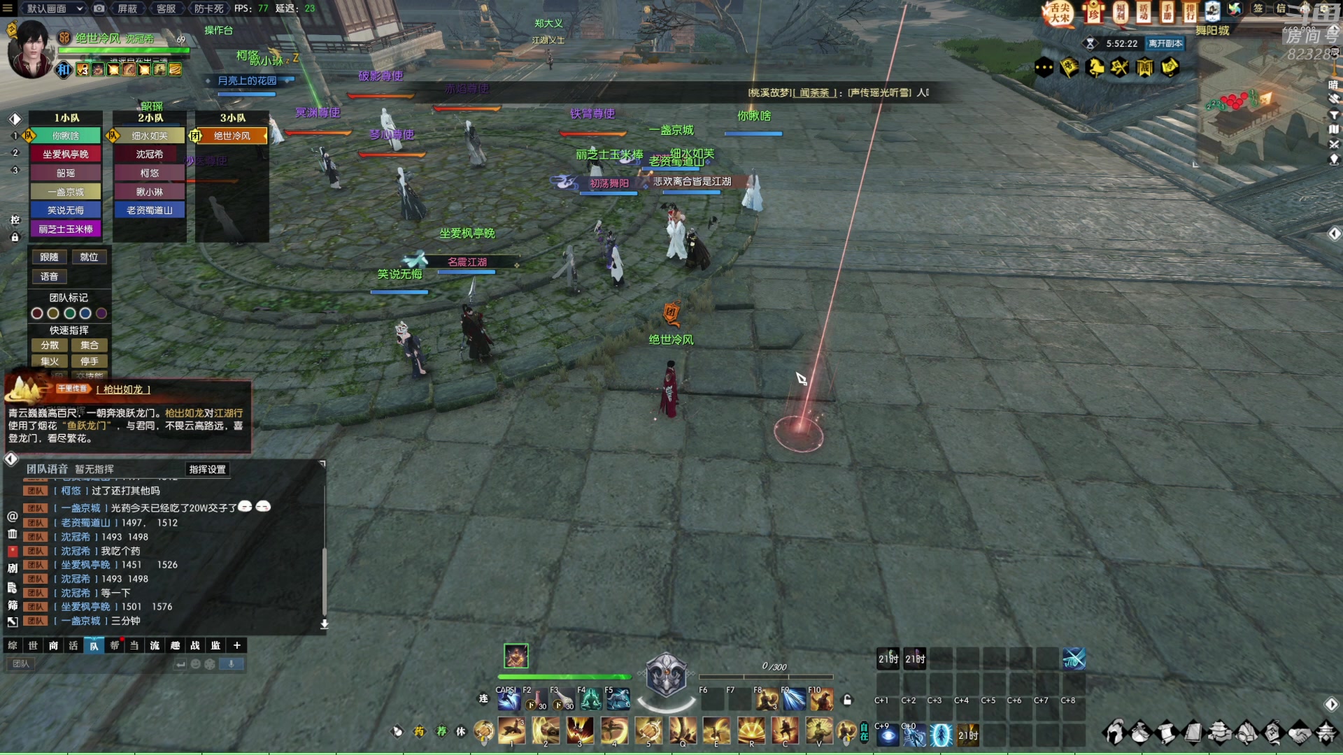 【2023-01-31 23点场】1K黄辉冯：黄辉冯：2号开荒 这两天网游