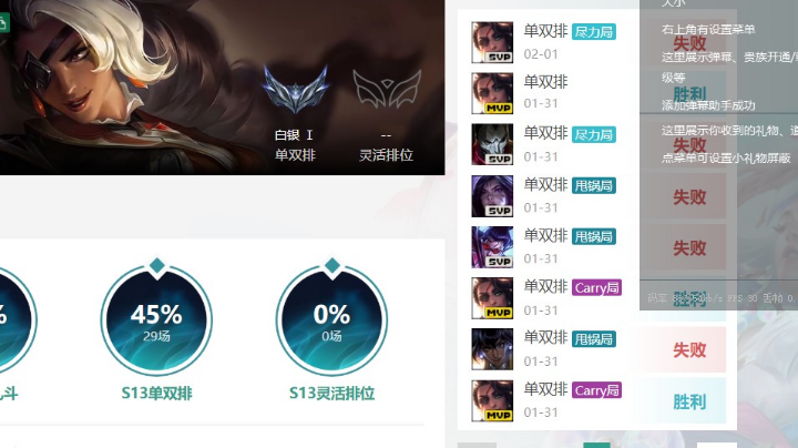 满状态，全是svp！