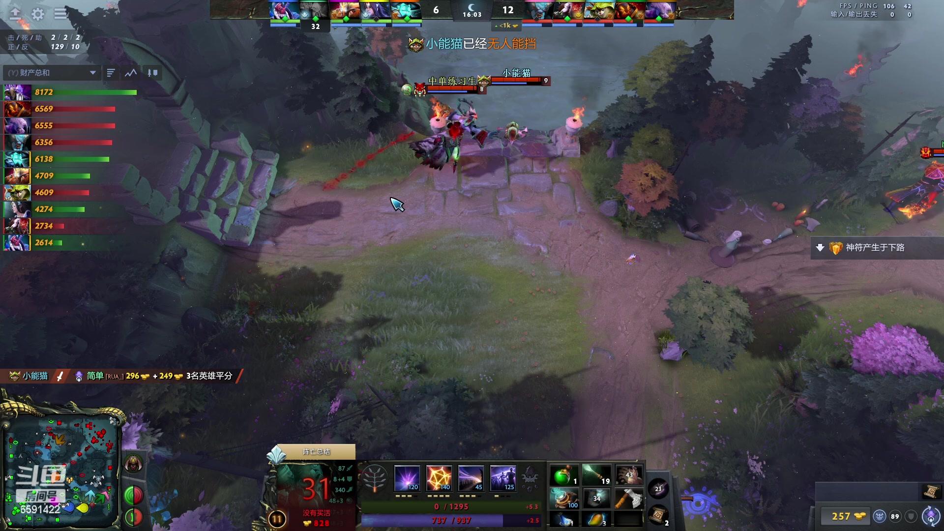 【2023-01-31 22点场】小红豆阿：新年快乐，晚上播一会！！！