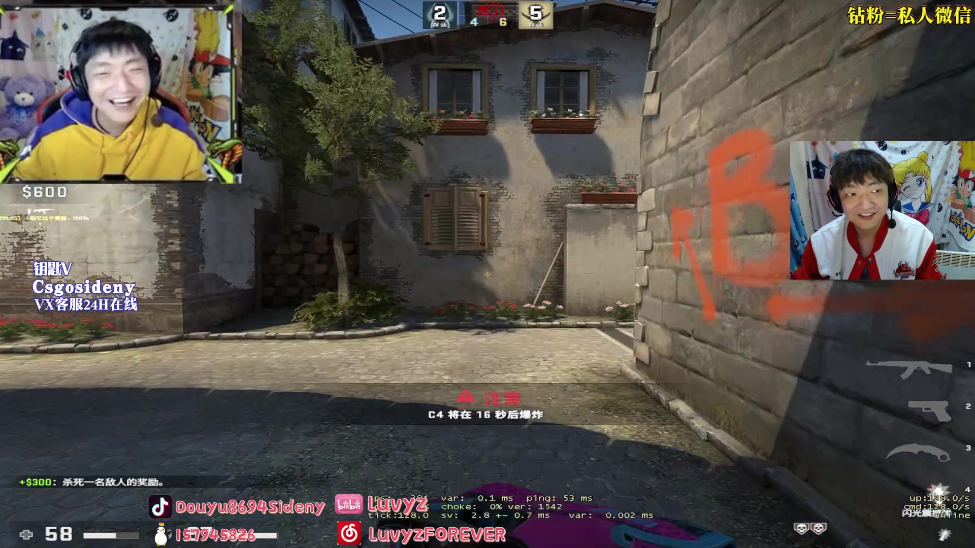 【2023-2-1 2点场】Sideny蛇:【8694】主播会唱哦嗯调噢~！