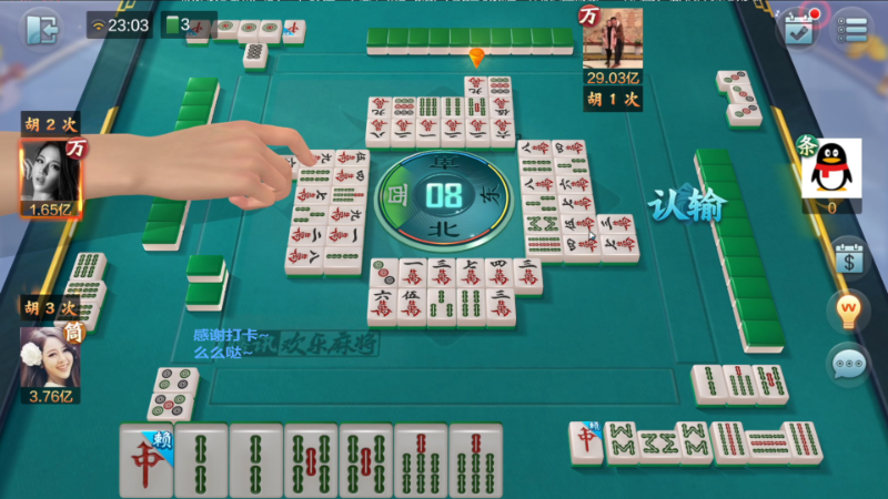 【欢乐麻将】靓旭的精彩时刻 20230201 12点场