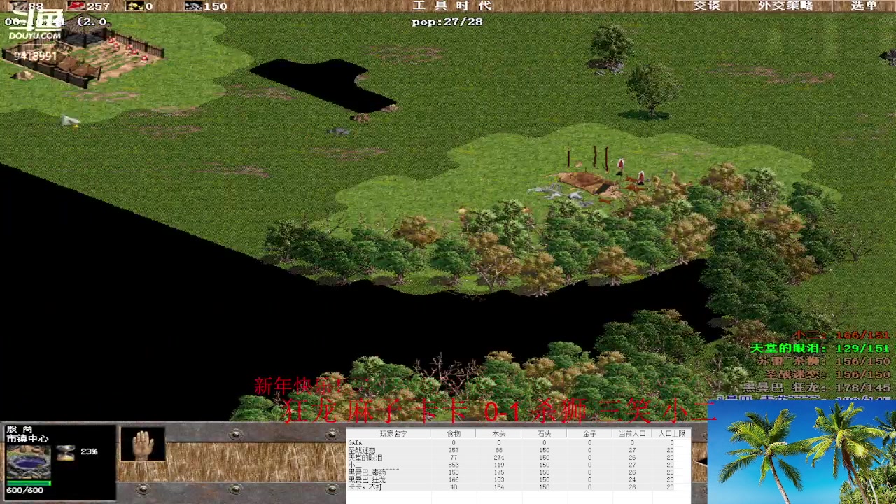 【2023-02-01 19点场】淋淋雨829：圣战迷恋的直播间