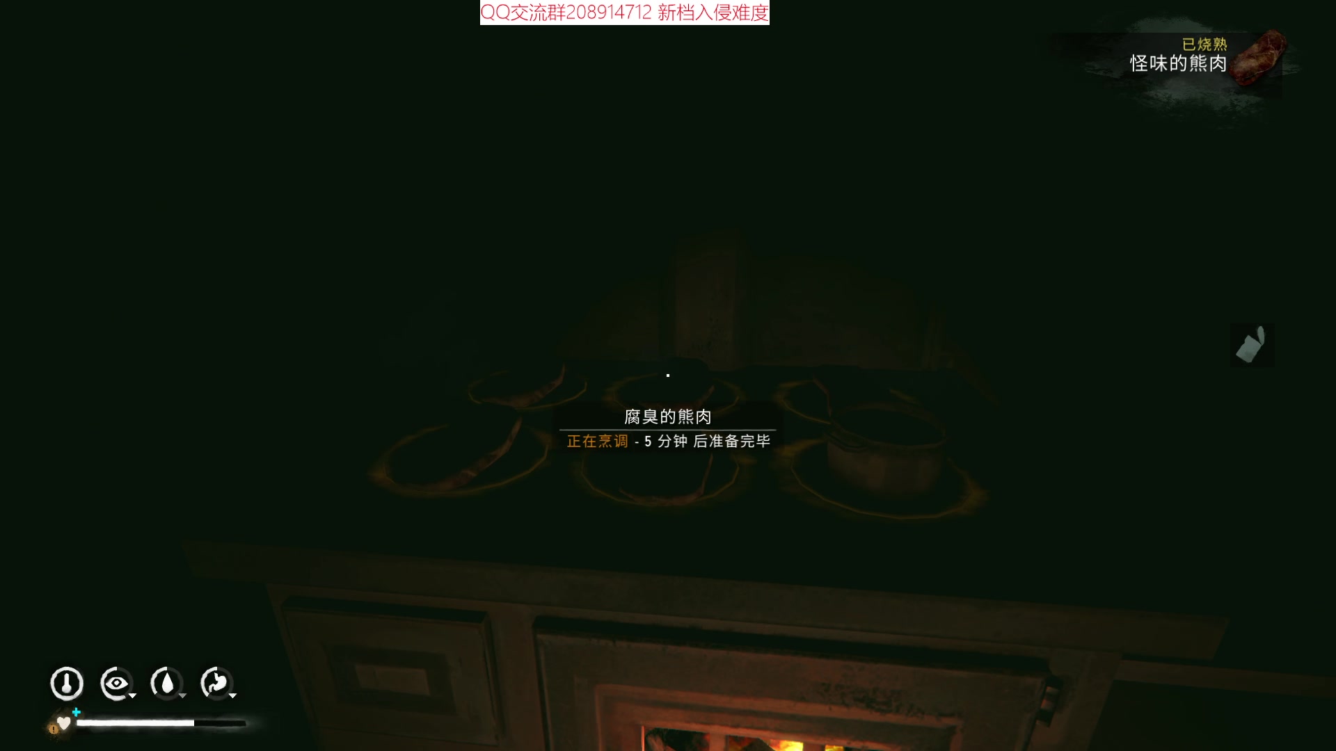 【2023-02-01 18点场】肥尸：【漫漫长入侵模式】能实现吃肉自由吗？