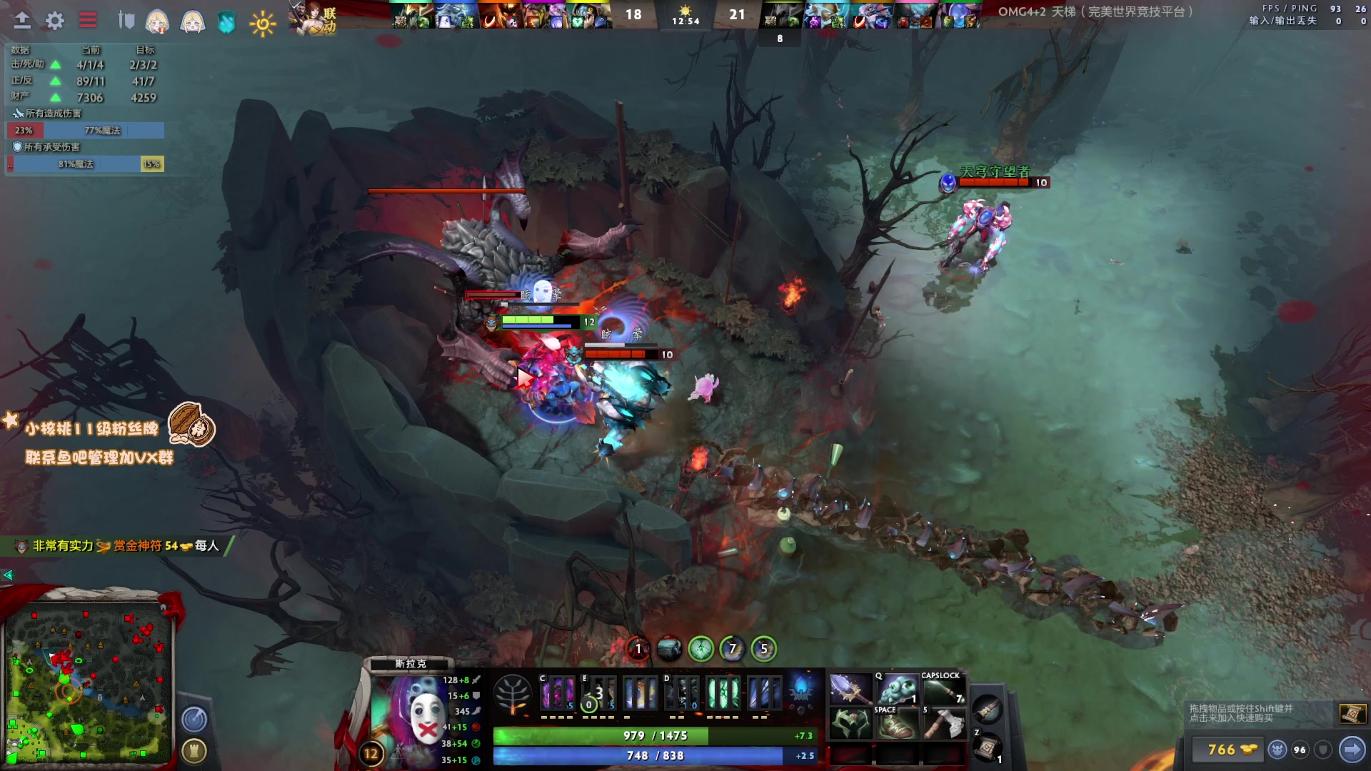 【2023-02-01 17点场】sakira丶hao：纯粹的dota4+2