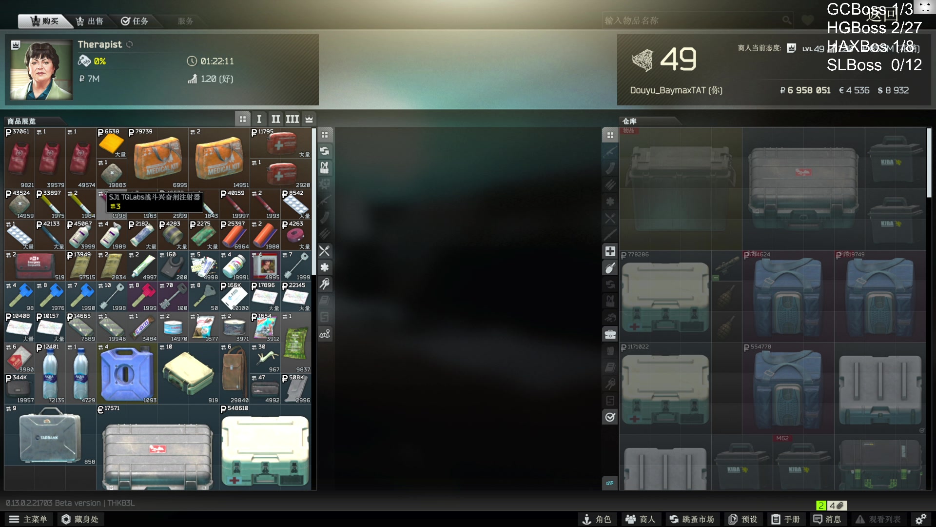 【2023-01-31 10点场】TAT大白：火鸡塔科夫！！