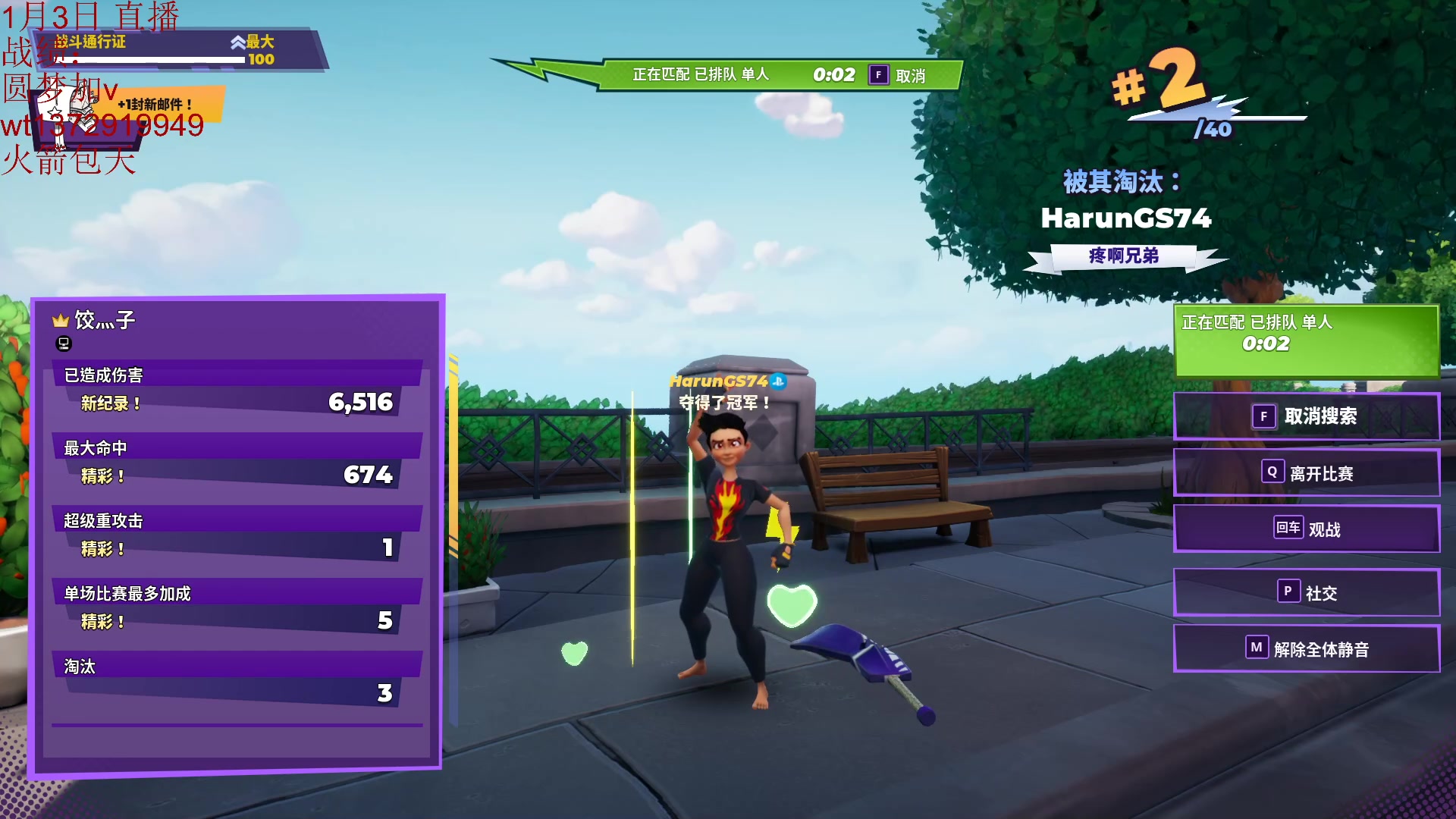 【2023-01-31 21点场】饺灬灬子：新年好，下棋等新赛季！