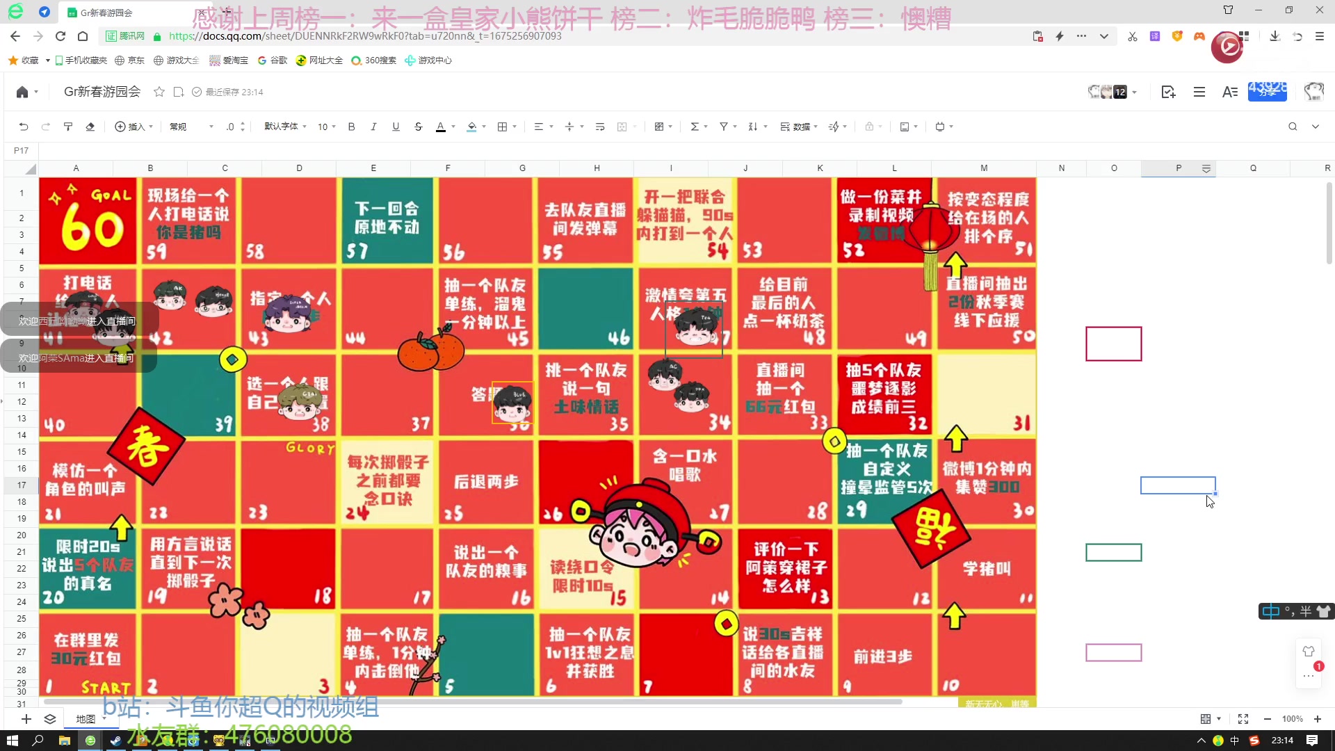 【2023-02-01 22点场】你超Q的：主打一手叛逆上分