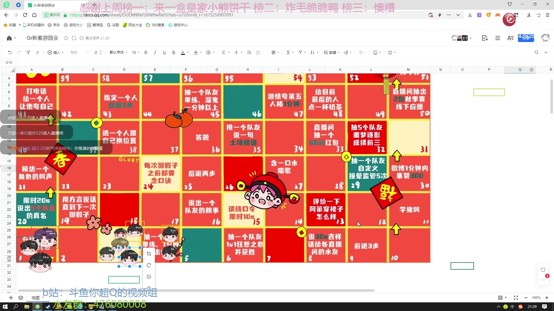 【2023-02-01 20点场】你超Q的：主打一手叛逆上分