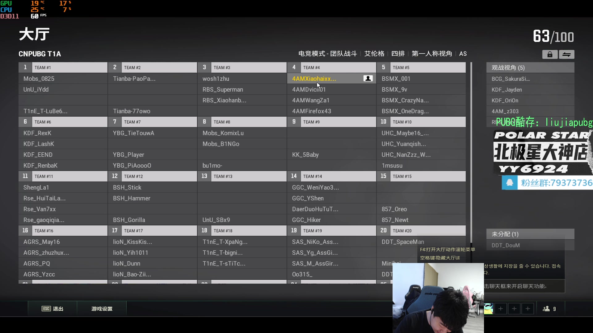 【2023-02-01 14点场】4AM小海xx丶：701990，训练赛了。