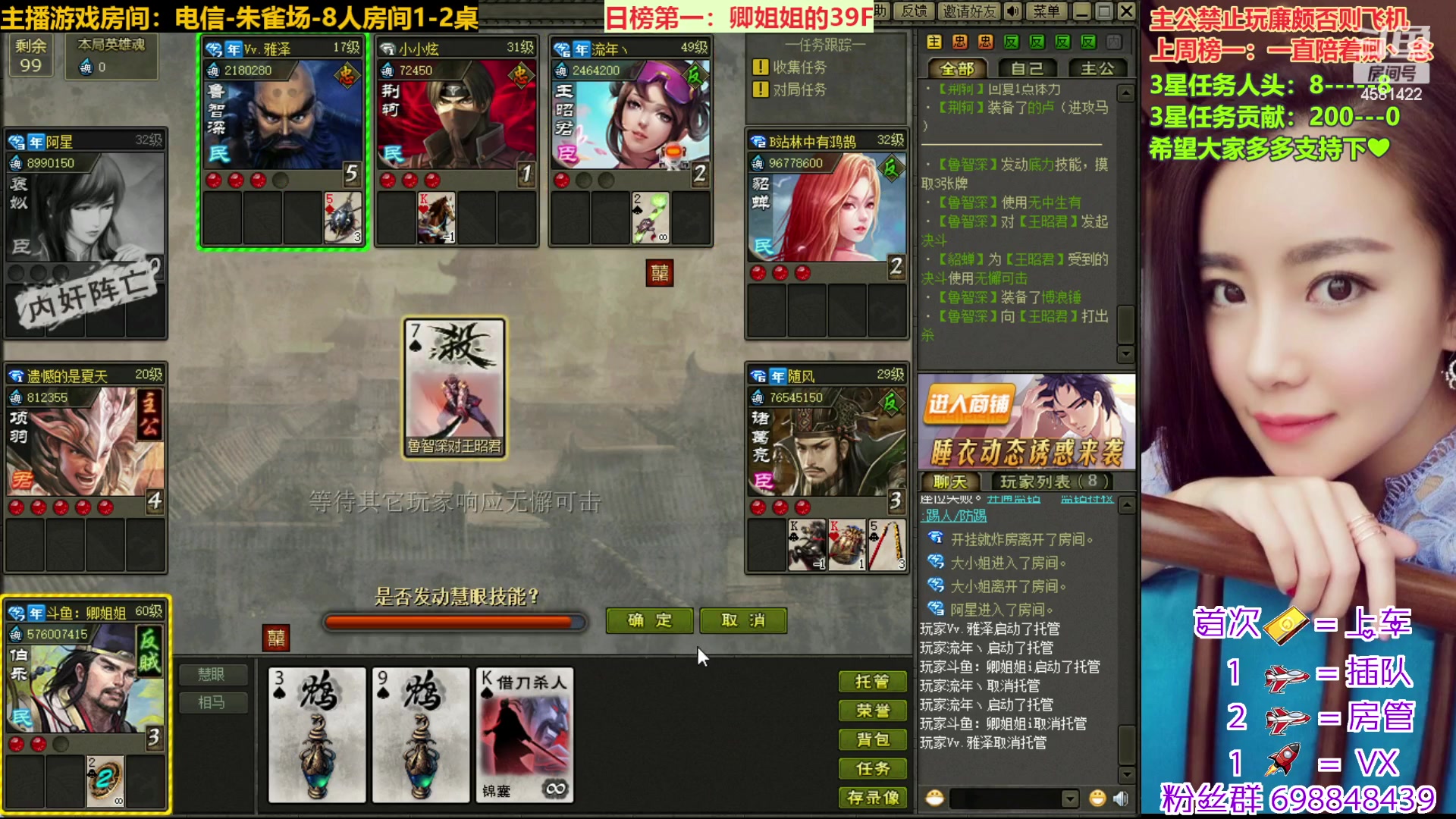 【2023-01-27 16点场】迷人的卿姐姐i：好运伴我们常在~~