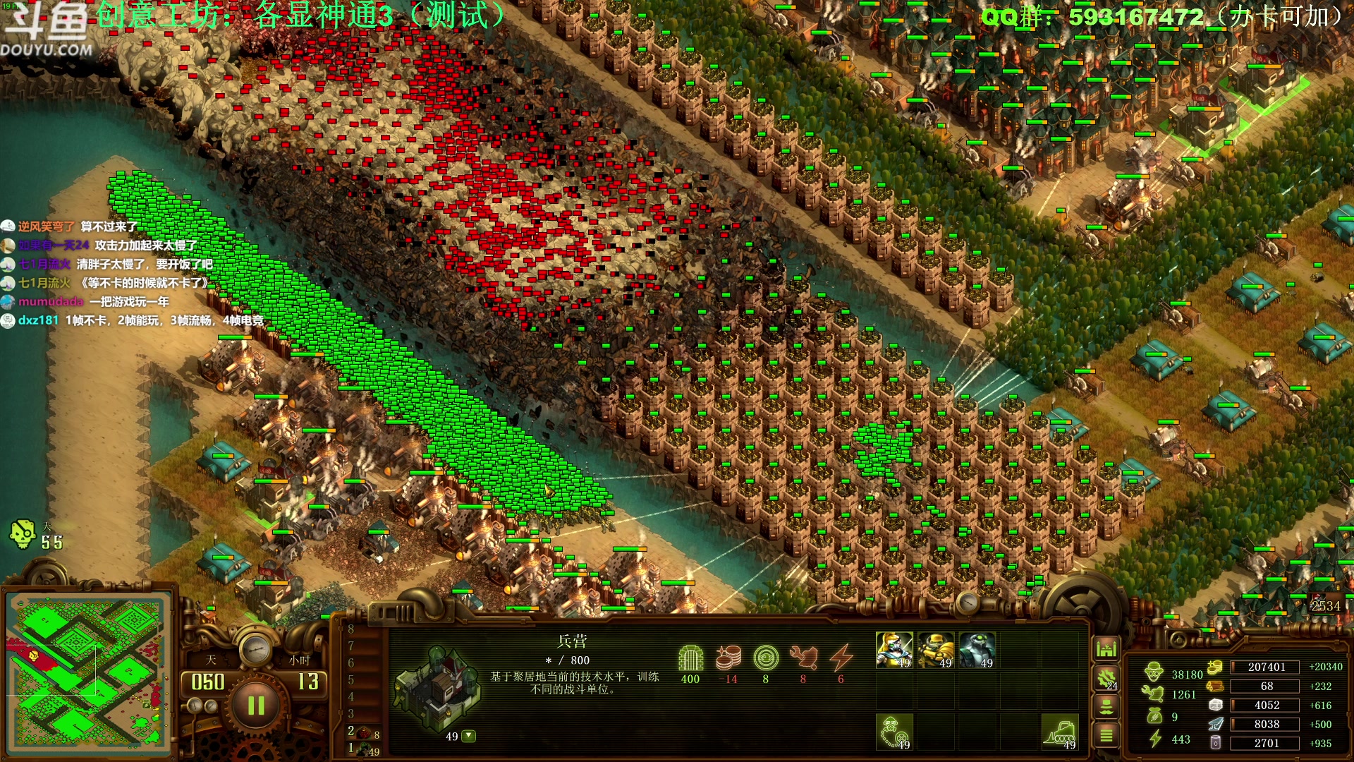 【2023-02-01 18点场】普通人陡壁：亿万僵尸知名气人爽图主播~