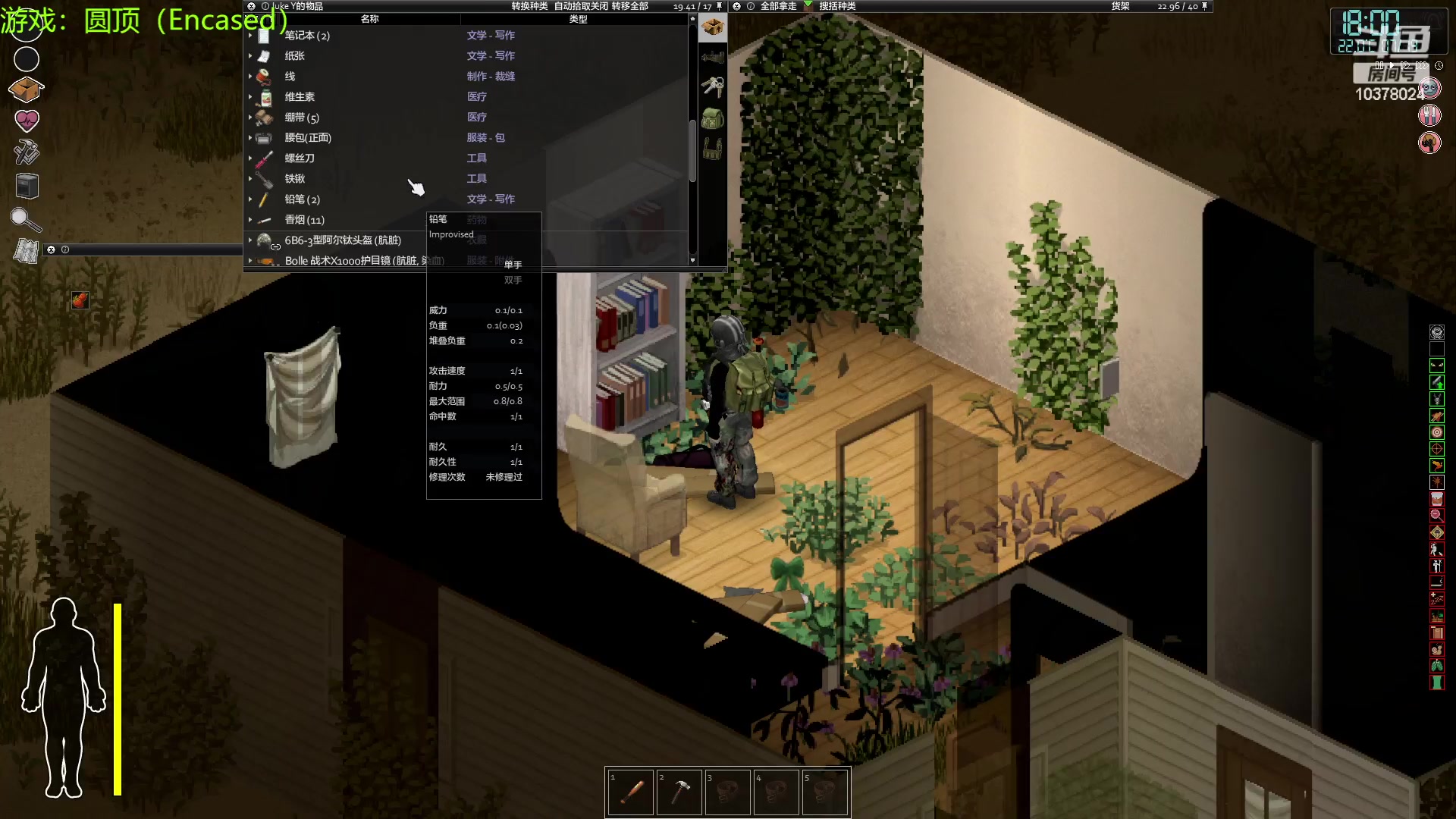 【2023-01-30 09点场】幽灵卢克：steam游戏僵尸毁灭工程