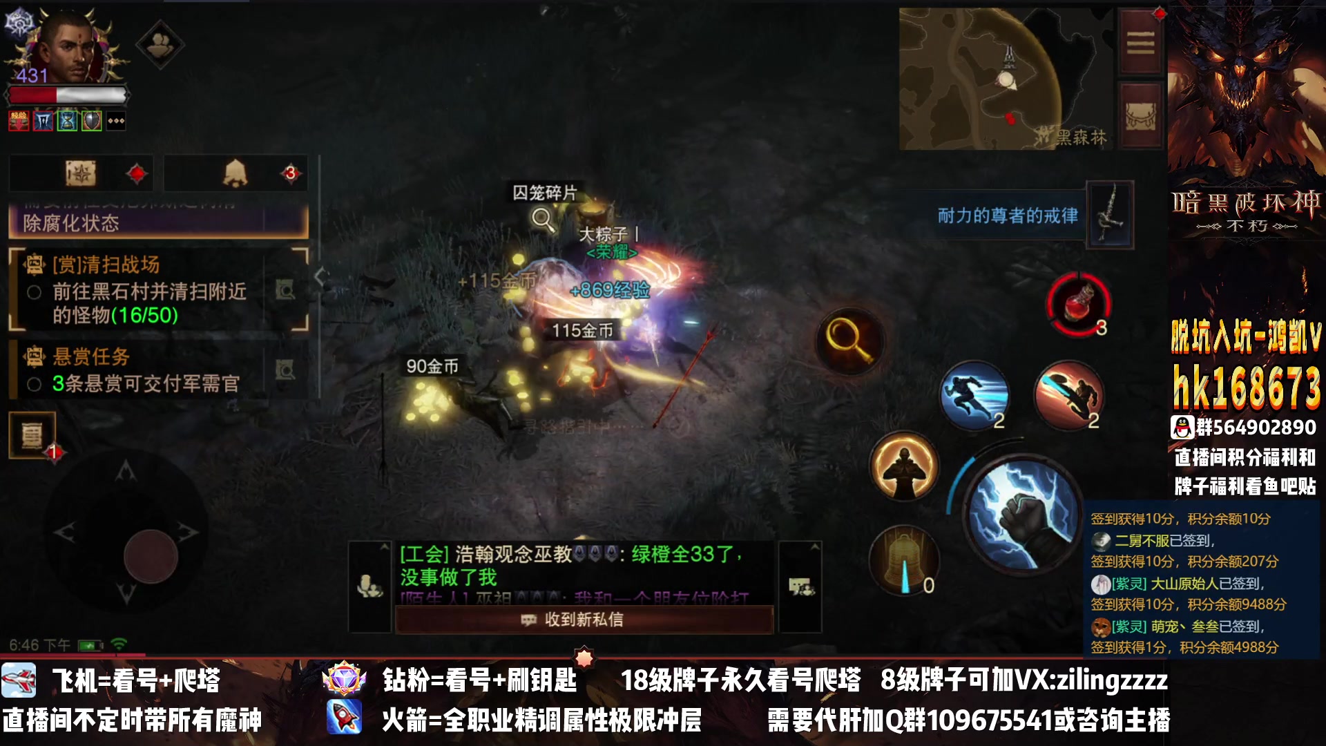 【2023-02-01 18点场】紫灵z：紫灵：效率刷本！