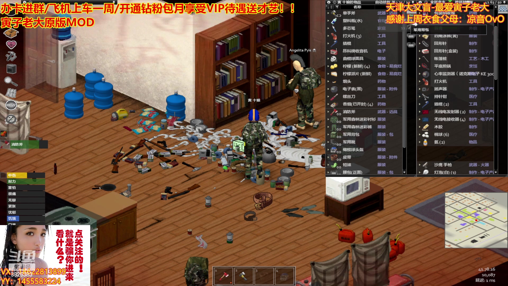 【2023-01-31 21点场】天津大文盲：僵尸毁灭工程-有车位-老大同版MOD
