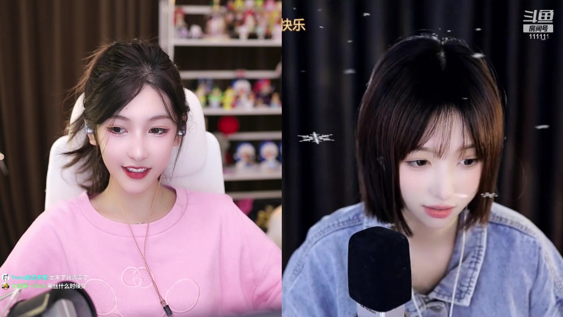 【2023-02-01 17点场】叶知秋Vanessa：秋：钻粉狂欢 晚上好