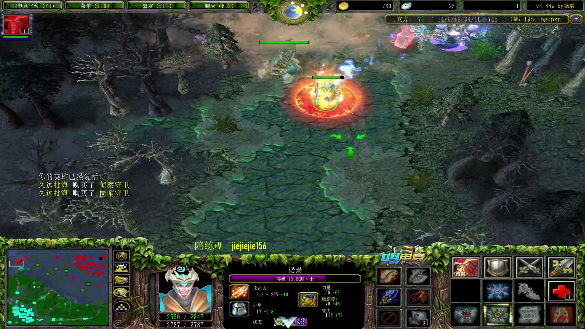 【2023-01-31 19点场】肖璐s：早上好！ 赛季巅峰十五连