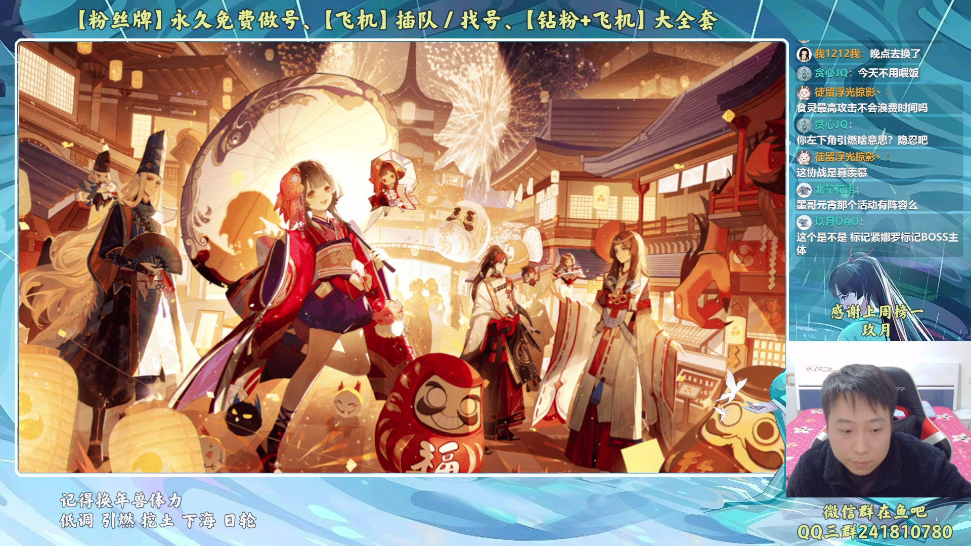 【2023-02-01 18点场】血墨丶：【墨哥】来这儿开心就好！