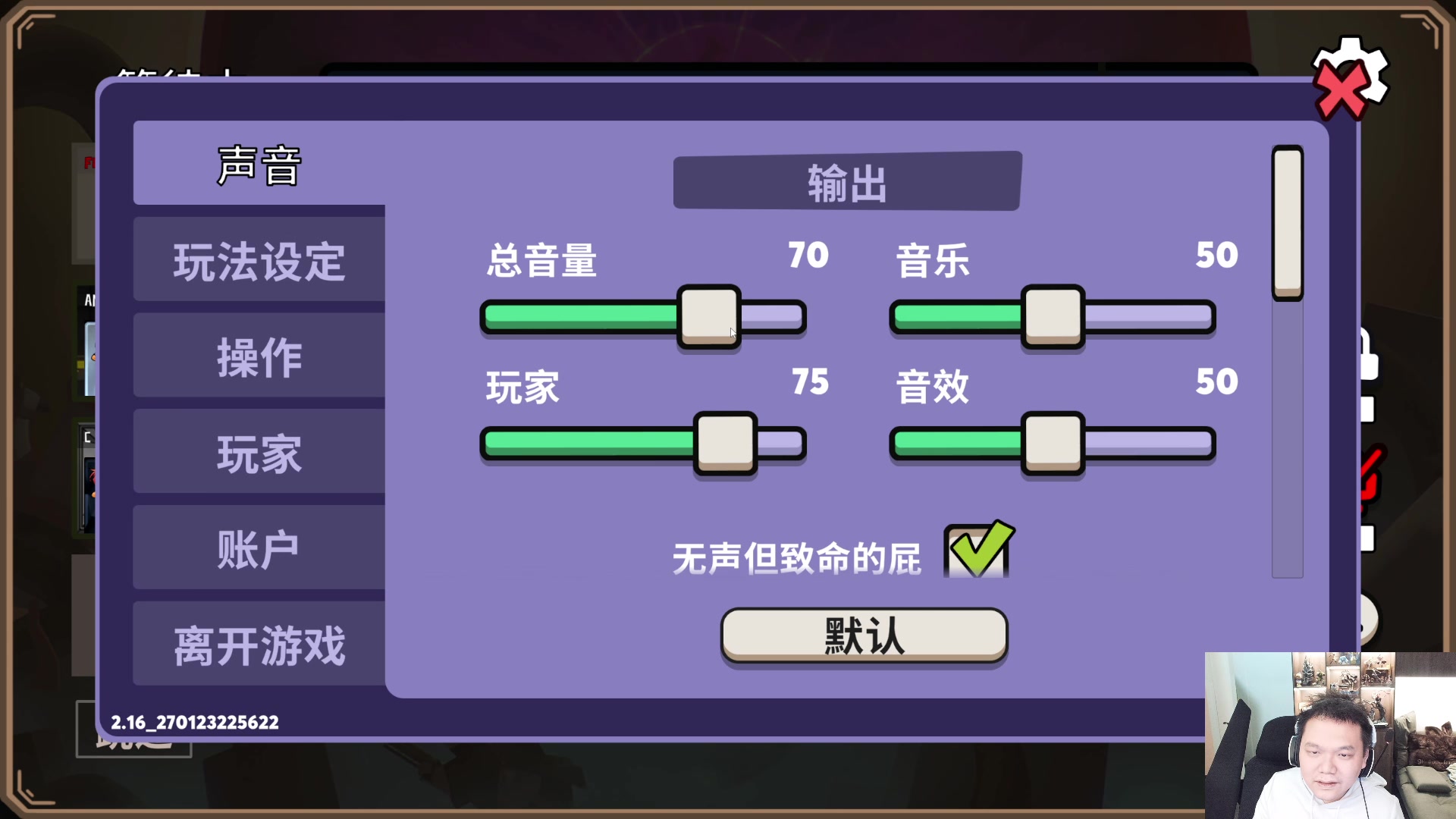 【2023-01-31 23点场】Flygogogogo：【直播】无赛日~晚点鹅鸭杀