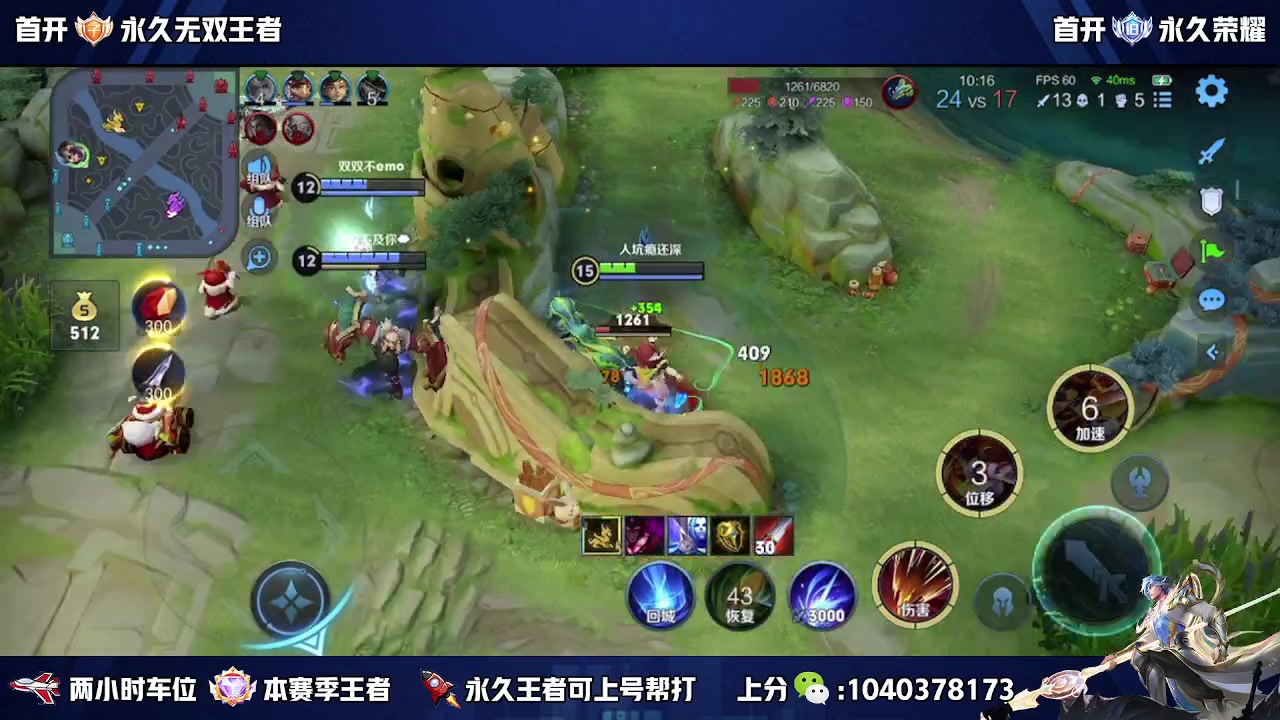 【2023-02-01 12点场】天涯yy丶：五排二带三带粉 胜率超高