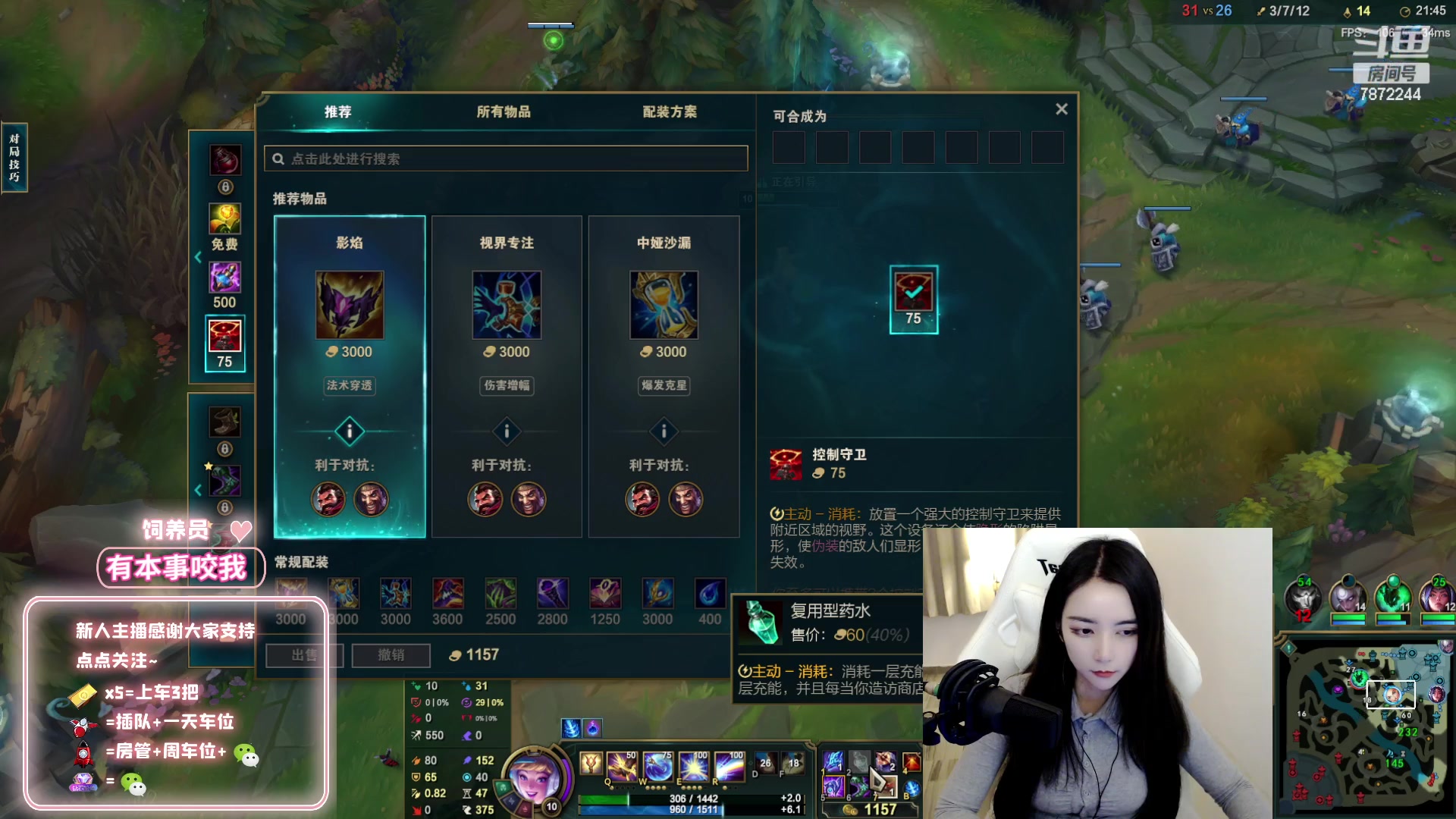 【2023-01-31 18点场】小野纯Quinlivan：艾欧尼亚全能御姐