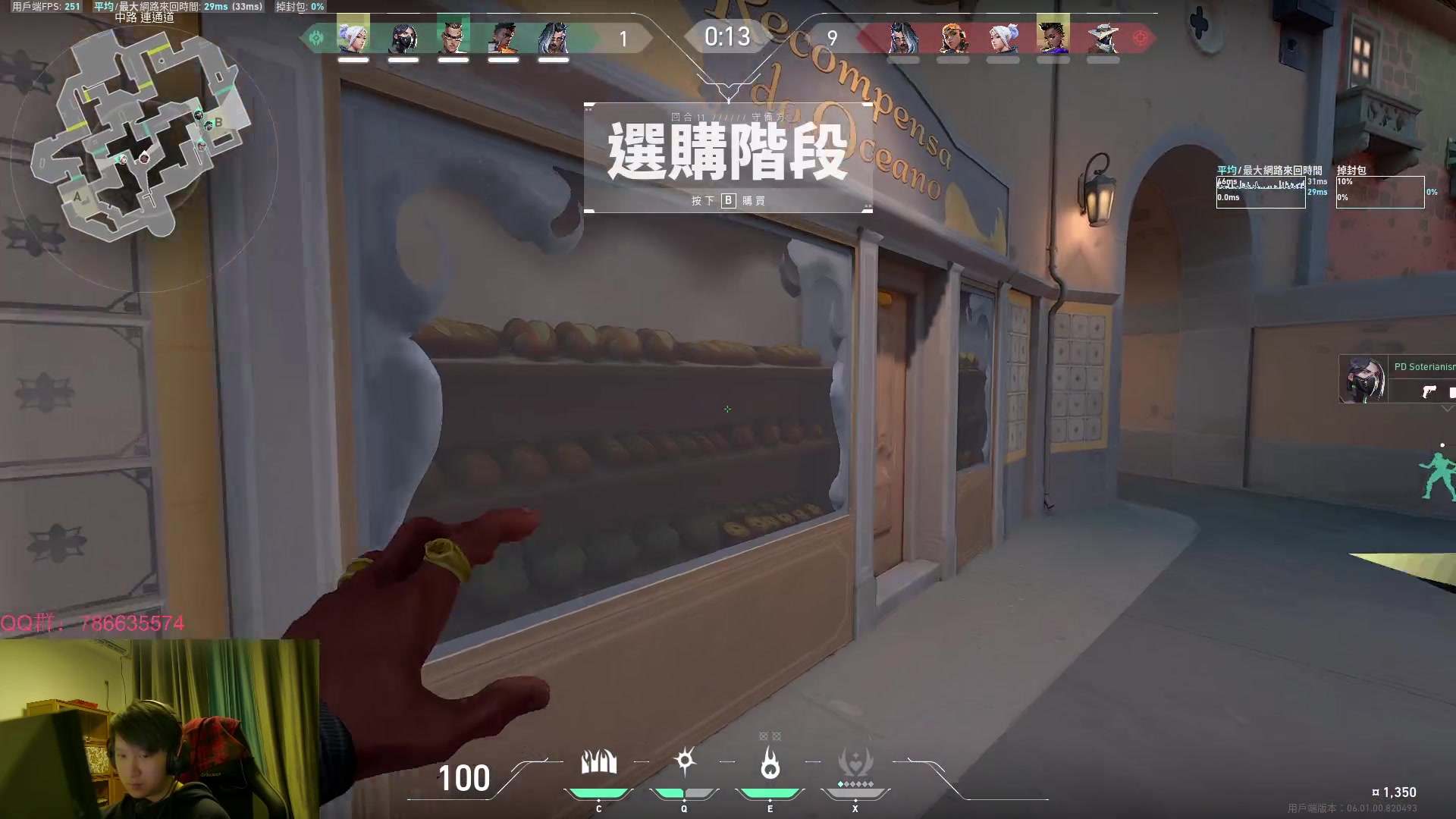 【2023-01-31 18点场】Karsamzing苏弟：瓦洛兰特练习生!