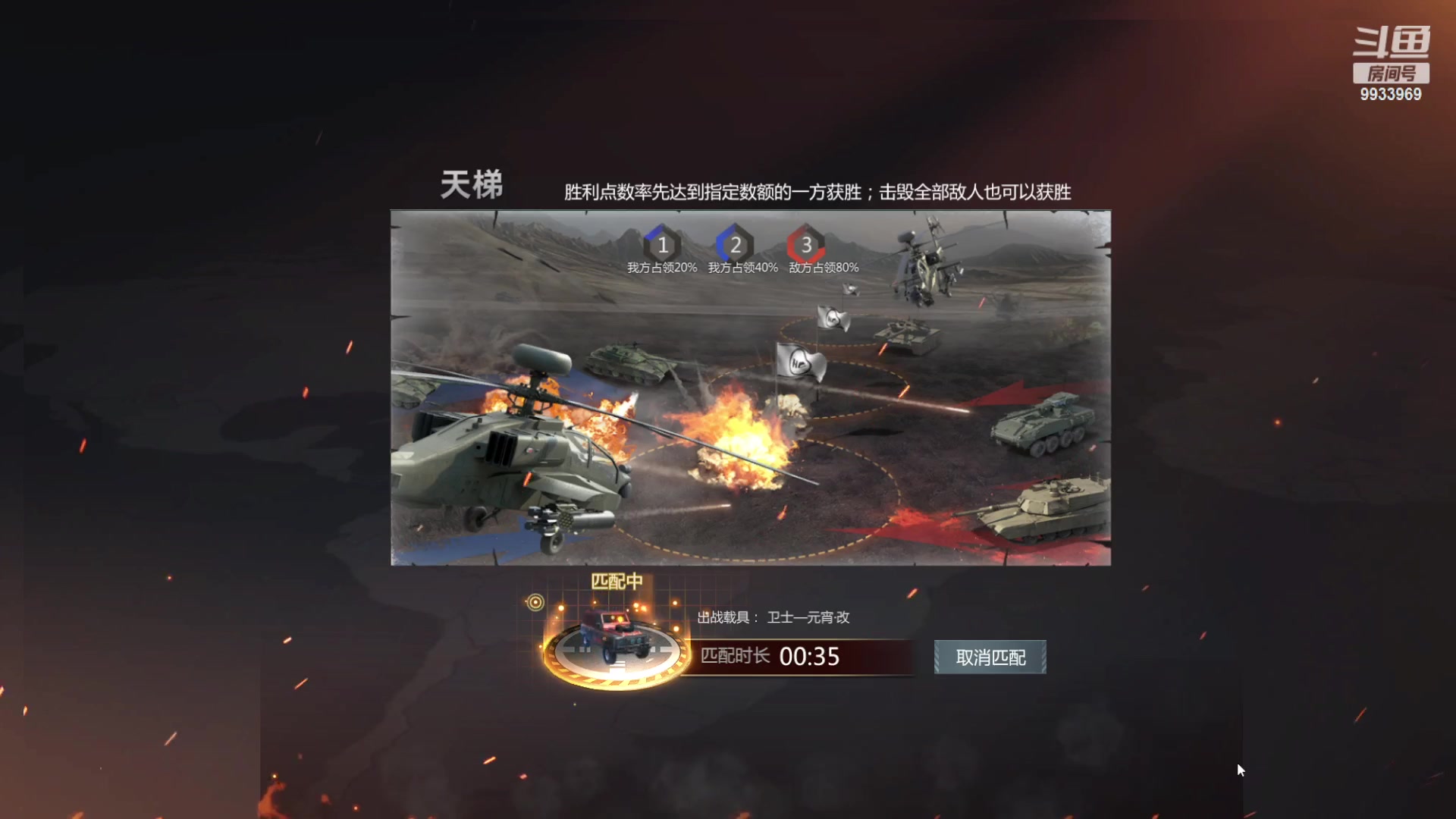 【2023-02-01 12点场】神怒布雷多：神怒布雷多的直播间