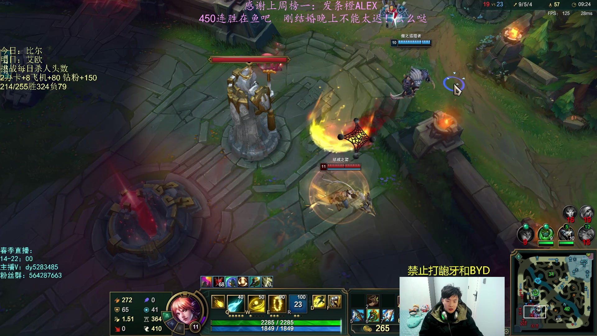 【2023-01-31 16点场】小阿超ccc：无限火力450连胜王！战神归来~悟了