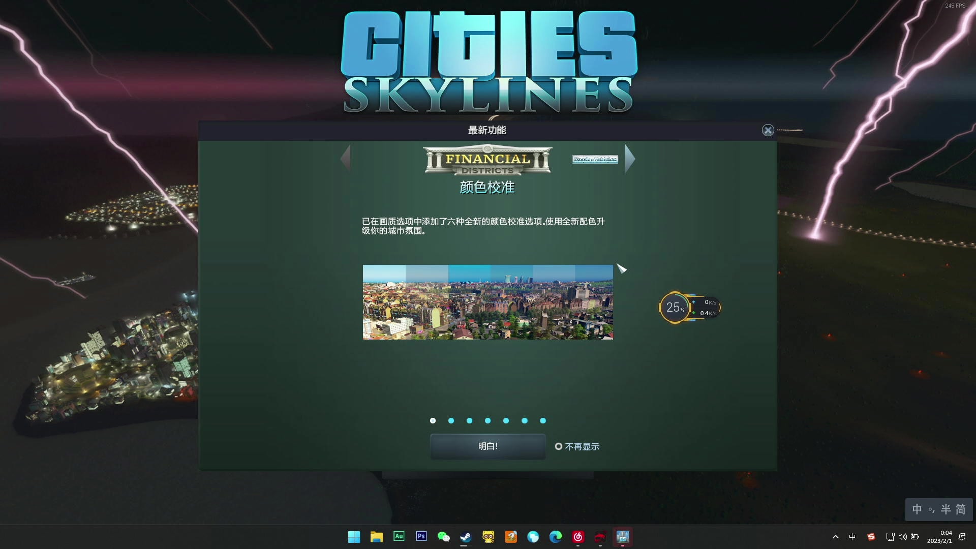 【2023-01-31 23点场】百里浪丶：模拟经营生存建造应有尽有！