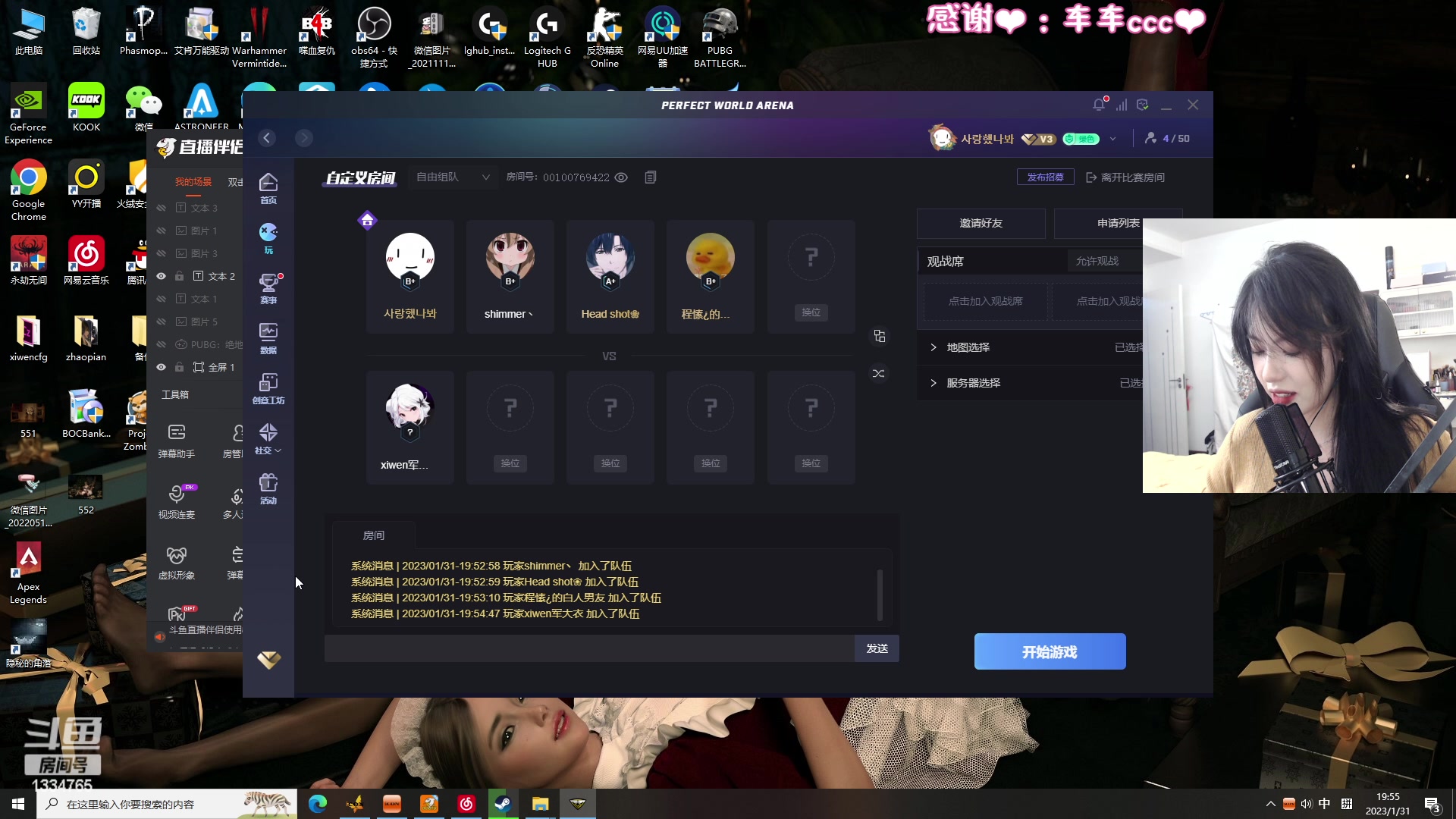 【2023-01-31 19点场】是希文吖丶：【希文】我回来了哦