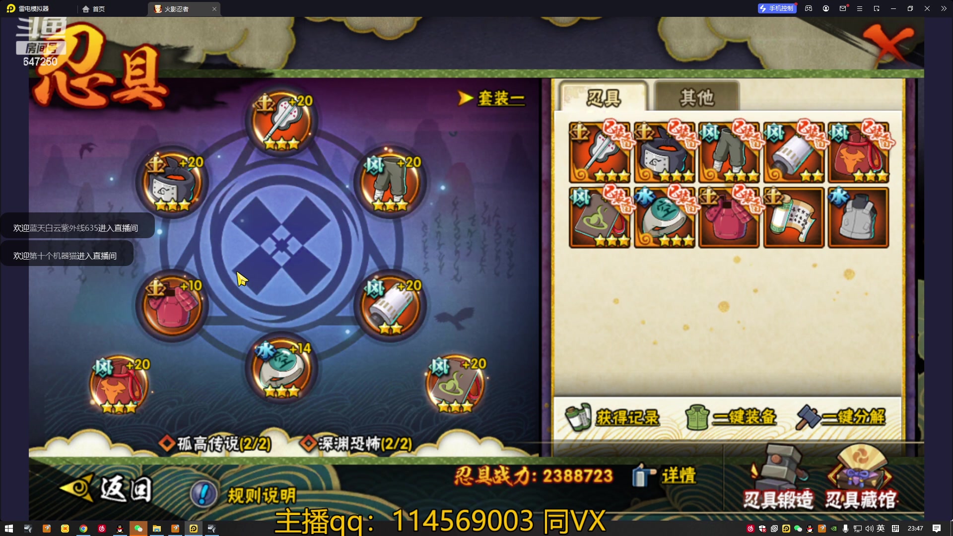 【2023-01-31 23点场】小马锅马杰：马锅：平常心