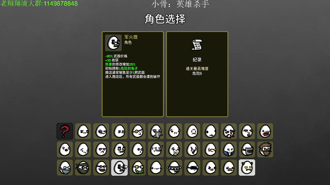 【2023-02-01 03点场】帅帅的老翔翔：你们最喜欢滴时尚 经典小游戏！