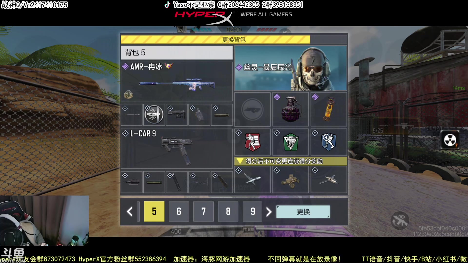 【2023-02-01 19点场】Yaso不是亚索：【Yaso】上海川沙一鸽