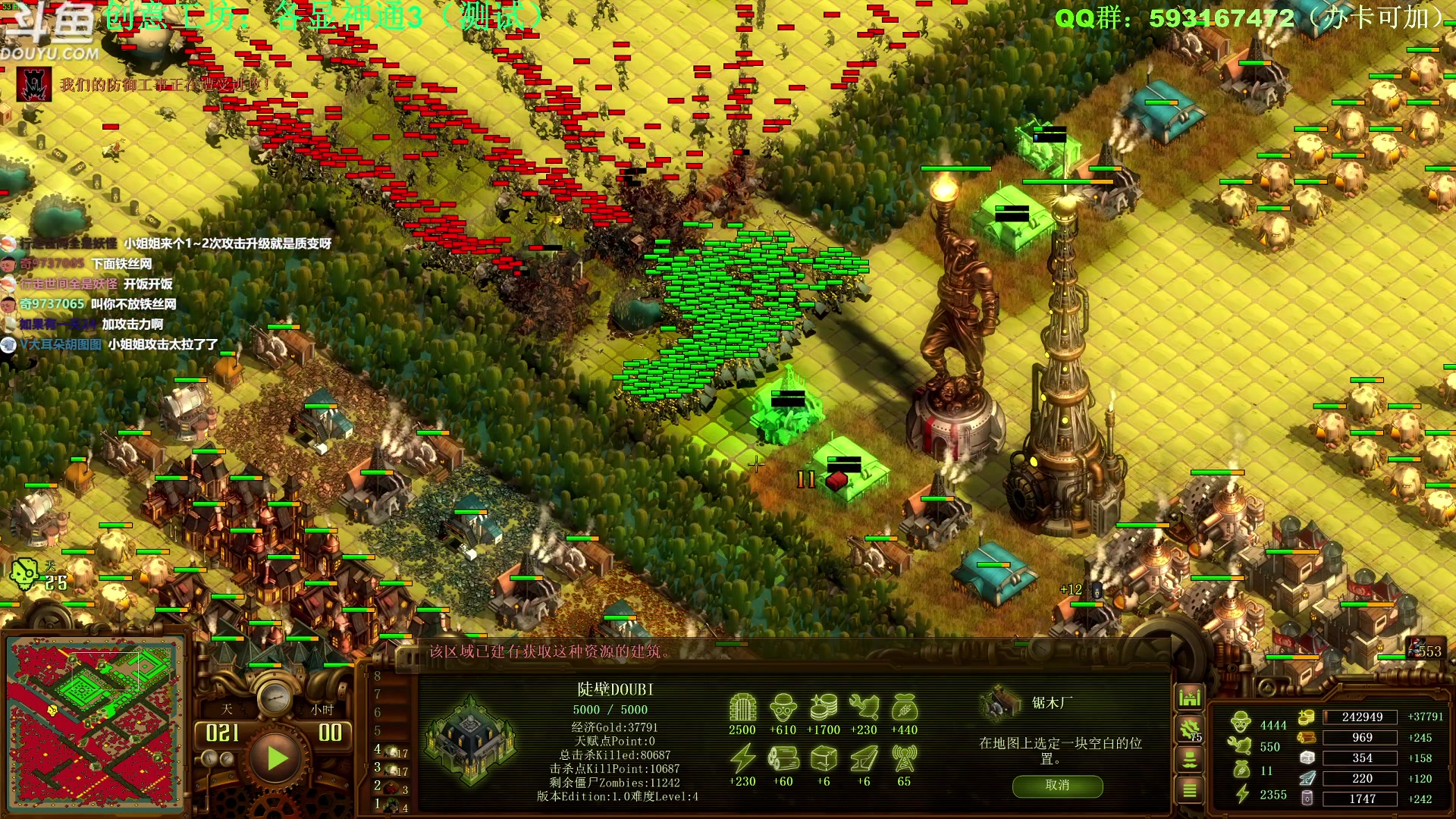 【2023-02-01 16点场】普通人陡壁：亿万僵尸知名气人爽图主播~