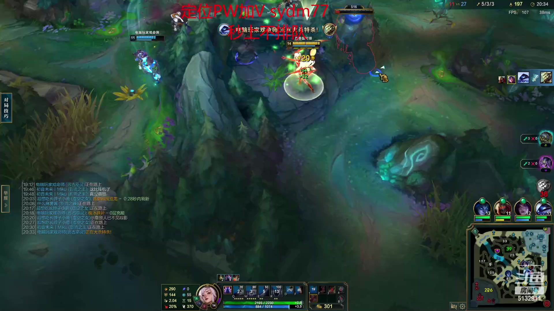 【2023-01-31 22点场】岁月刀妹：斗鱼第一刀妹 细节教学