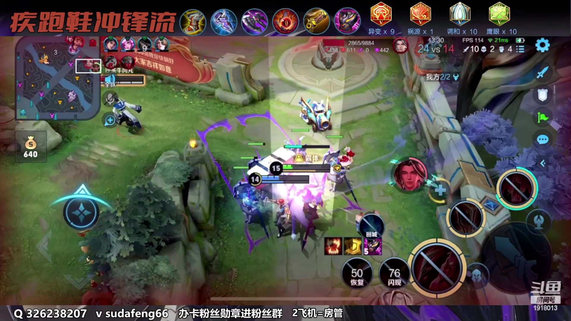 【2023-01-31 21点场】苏打锋：苏打锋 蒙恬 专精项羽
