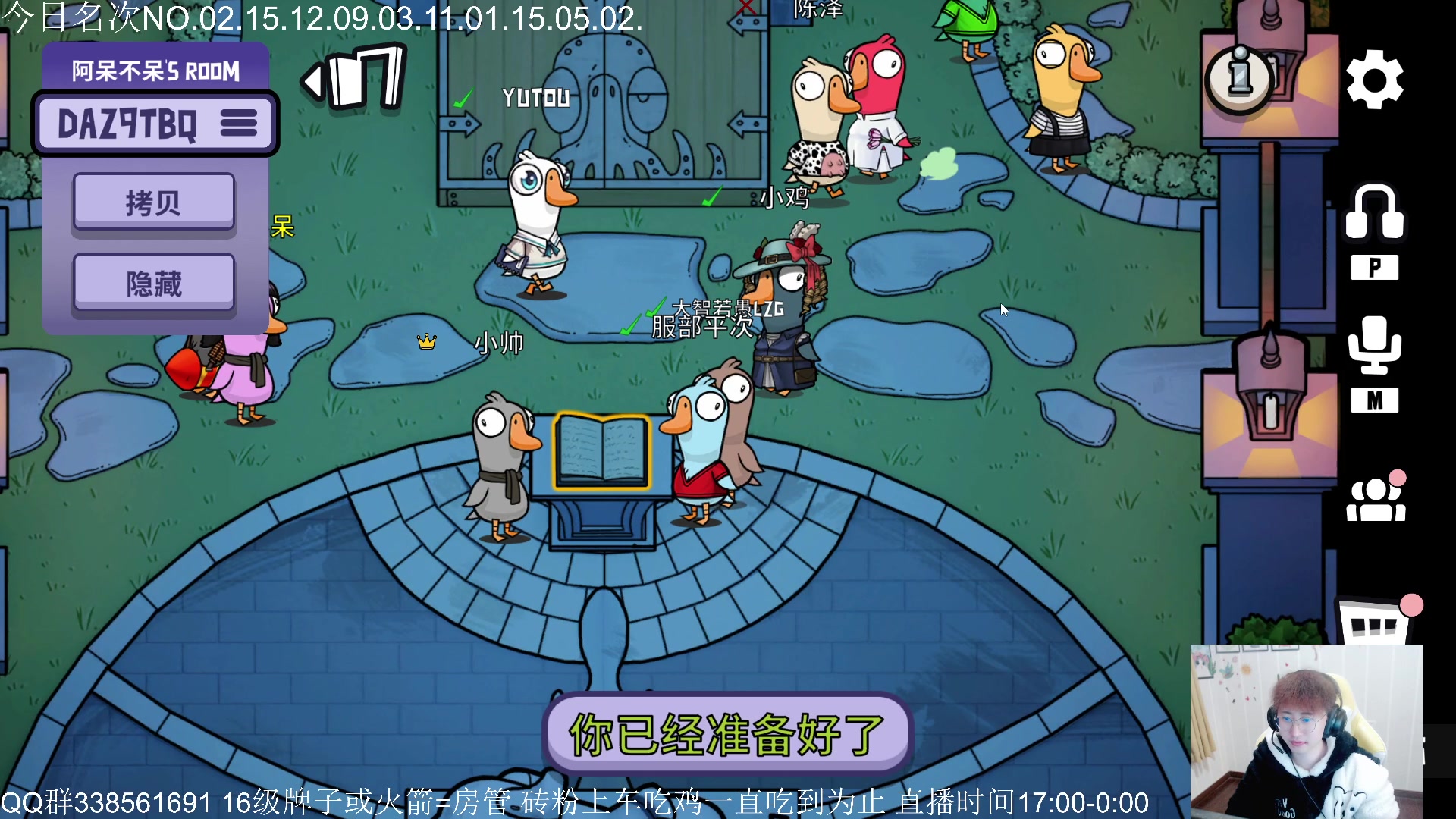 【2023-01-31 23点场】雨雨雨雨豪：刚子吃鸡挨打秀