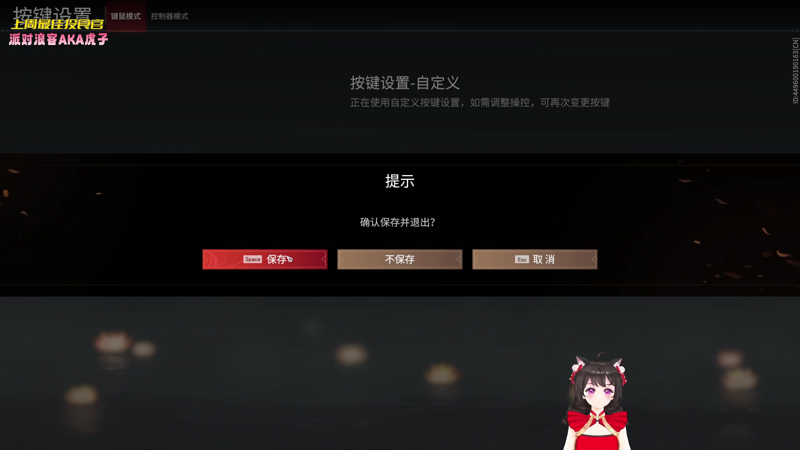 【2023-01-31 15点场】一颗小a桃：【小奶团】桃灵儿变强的第212天