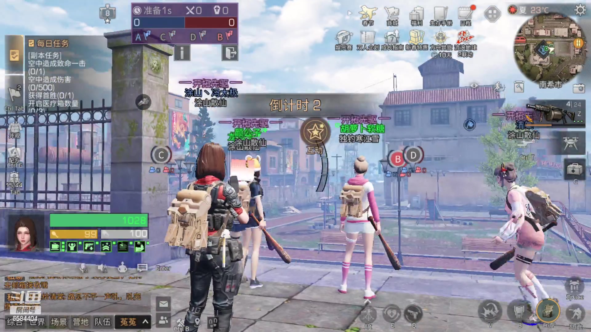 【2023-02-01 18点场】中华田园冯太极：新区6庄攻略，有问必答