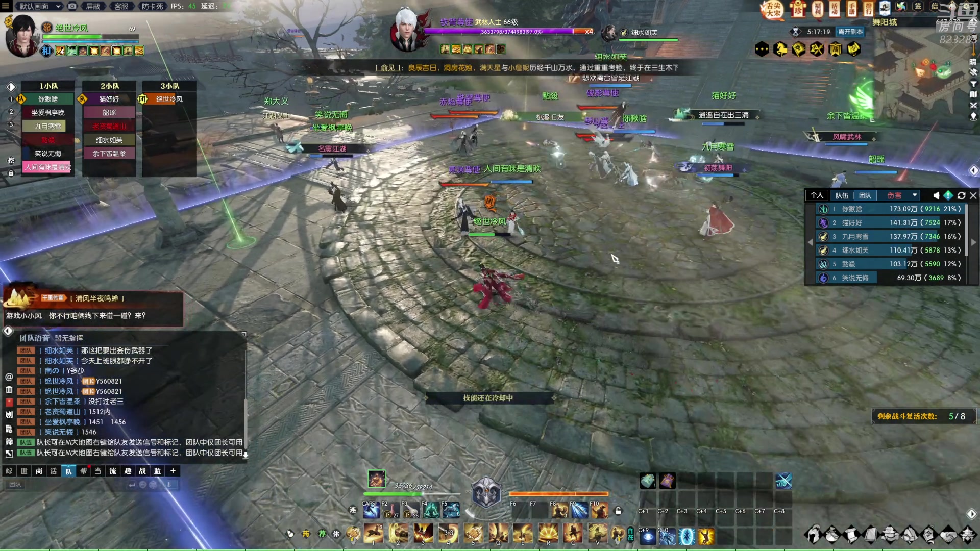 【2023-01-31 21点场】1K黄辉冯：黄辉冯：2号开荒 这两天网游