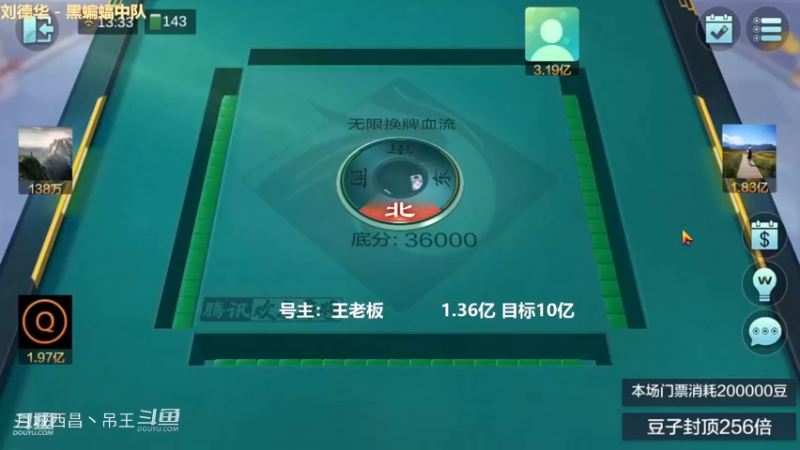无限换牌，负1.24亿+正7696W
