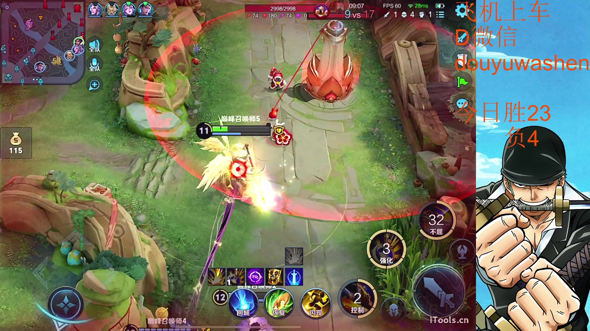 【2023-02-01 18点场】小小青蛙笑i：韩信韩信韩信韩信！