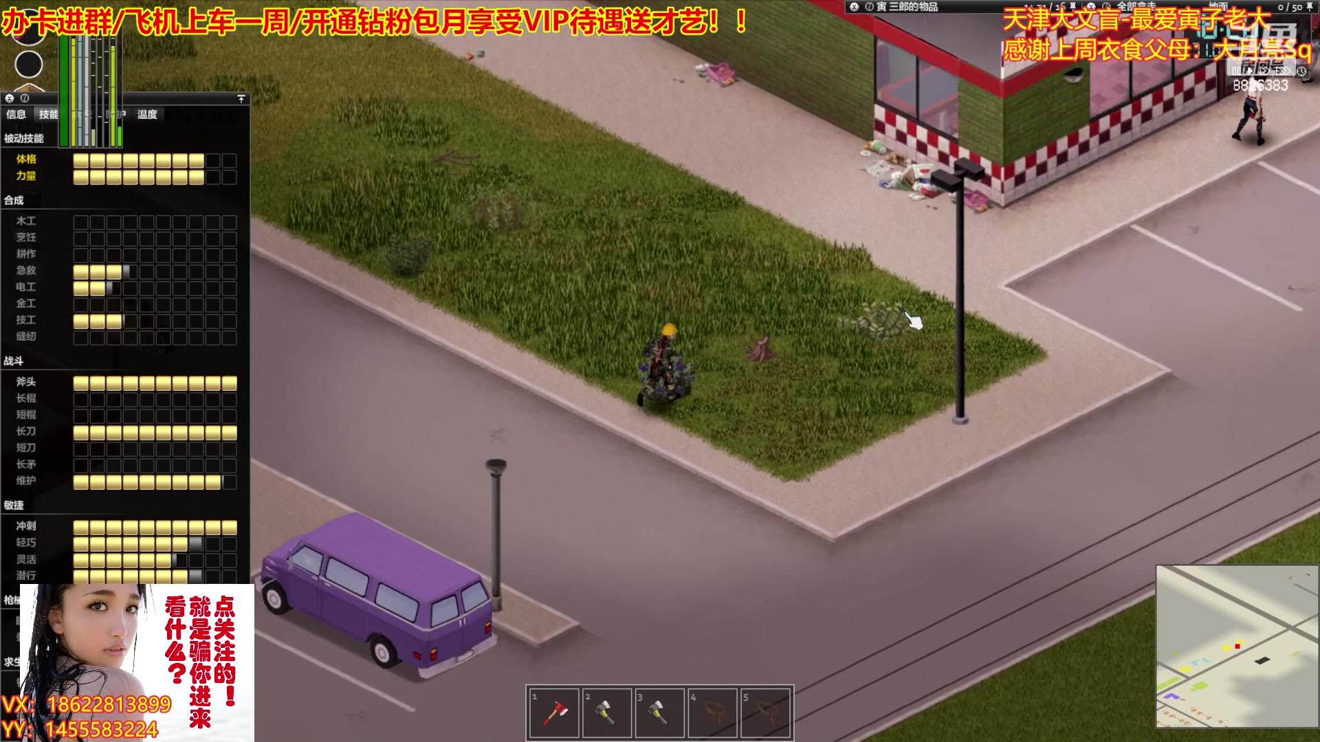 【2023-01-27 19点场】天津大文盲：祝大家2023年不劳而获