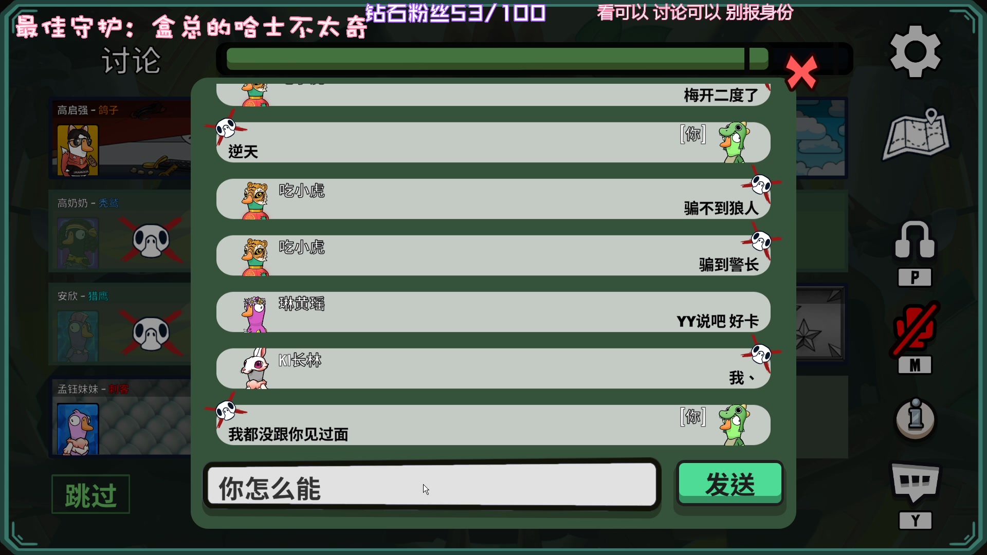 【2023-01-31 22点场】一只猛龙丶：女子战队出击~BIU~