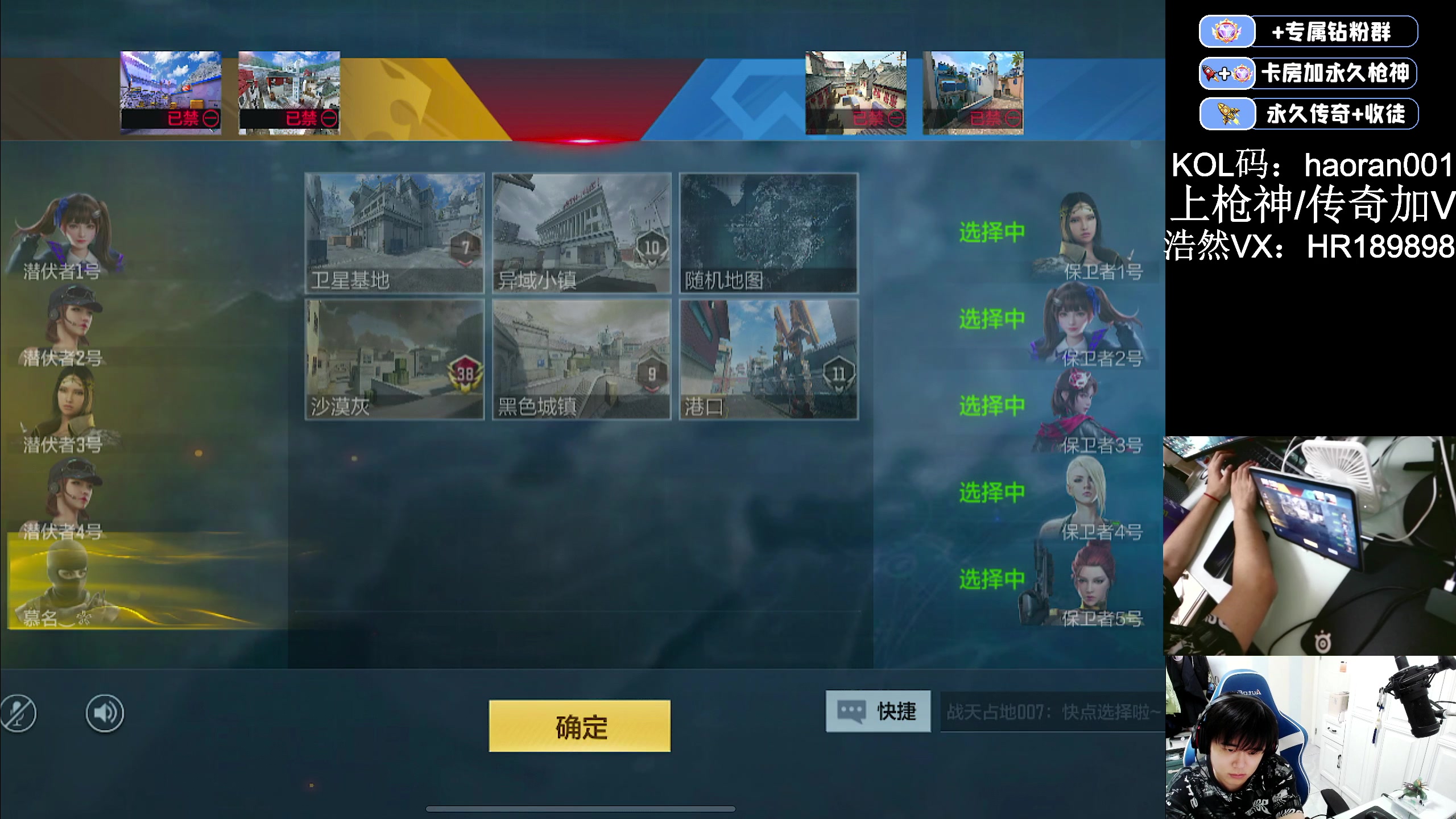 【2023-01-30 21点场】HR浩然Ayo：浩然：巅峰前三