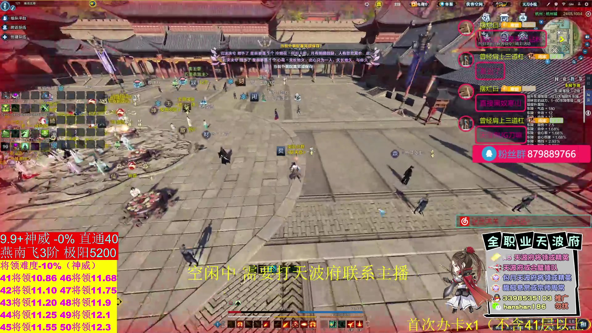 【2023-01-27 12点场】寒山何时归来：天波府9.9直通40，馥郁悬赏